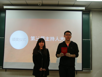 优秀组织奖 自1.jpg